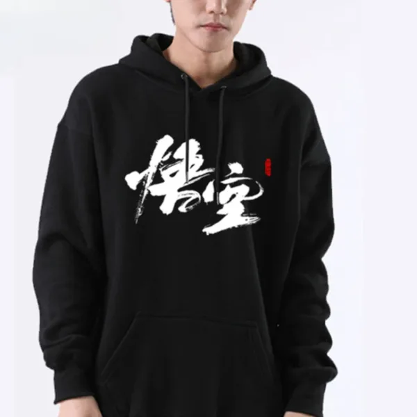 Black Myth Wukong Men's Hoodie